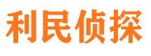 柯城外遇调查取证